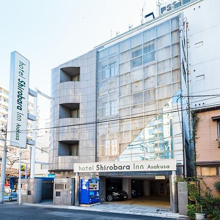 Hotel Shirobara Inn Asakusa Präfektur Tokio Exterior foto